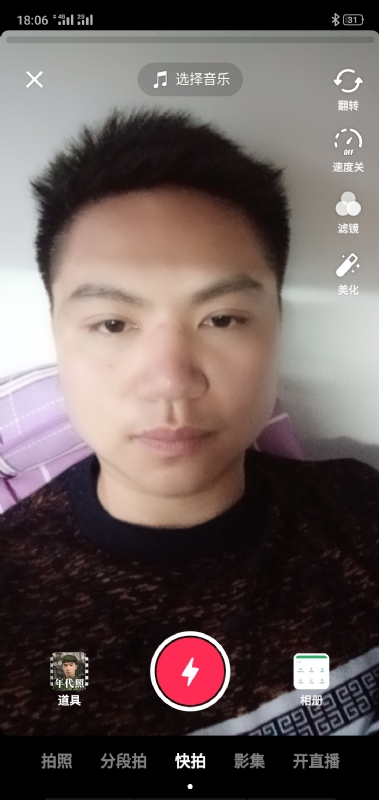 腻歪的第四张照片--河池父母相亲团